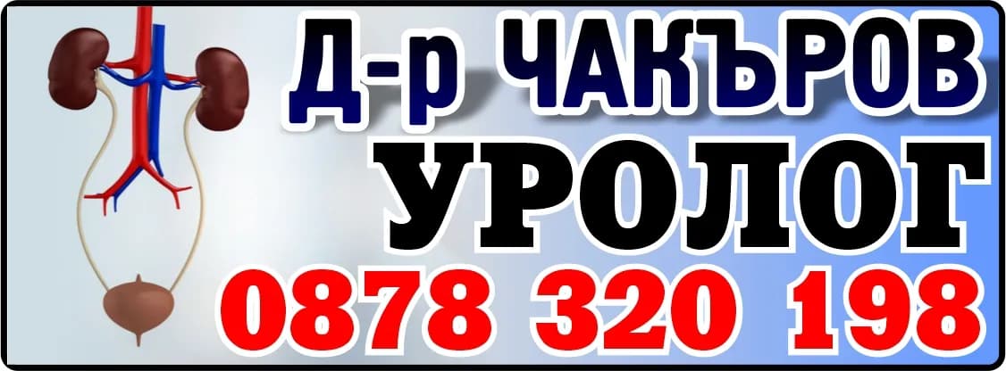 АМБУЛАТОРИЯ ЗА ИНДИВИДУАЛНА СПЕЦИАЛИЗИРАНА МЕДИЦИНСКА ПОМОЩ - ЧЪКИ 2013 - ИНДИВИДУАЛНА ПРАКТИКА ЗА СПЕЦИАЛИЗИРАНА МЕДИЦИНСКА ПОМОЩ, СЪГЛАСНО ЧЛ. 8, АЛ. 1, Т. 2 БУКВА А ОТ ЗЛЗ…