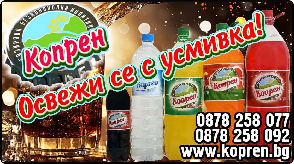 ДЖОНКИН - МАЛИН ДИМИТРОВ - ПОКУПКА НА СТОКИ И ДРУГИ ВЕЩИ С ЦЕЛ ПРЕПРОДАЖБА В ПЪРВОНАЧАЛЕН, ПРЕРАБОТЕН ИЛИ ОБРАБОТЕН ВИД; ПРОИЗВ…