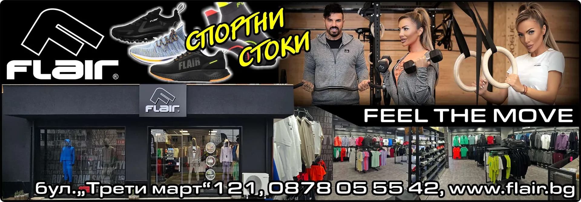 БЕА 2009 - ПРОИЗВОДСТВО И ТЪРГОВИЯ С ХЛЯБ, ТЕСТЕНИ И ЗАХАРНИ ИЗДЕЛИЯ; ПОКУПКА НА СТОКИ ИЛИ ДРУГИ ВЕЩИ С ЦЕЛ ПРЕ…
