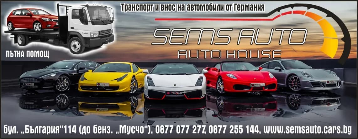 НЕТПАСТАР - ВЪТРЕШНА И ВЪНШНА ТЪРГОВИЯ И ТЪРГОВИЯ НА ЕДРО И ДРЕБНО НА СТОКИ В ПЪРВОНАЧАЛЕН, ПРЕРАБОТЕН И ОБРАБ…