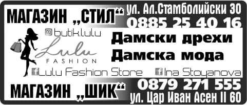 ХРАНС 93 - Търговия на едро и дребно в страната и чужбина с промишлени, хранителни, селскостопански стоки, със …