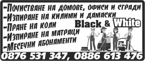 М П В КОСТАДИНОВИ - ТЪРГОВИЯ НА ЕДРО И ДРЕБНО В СТРАНАТА И ЧУЖБИНА С ПРОМИШЛЕНИ, ХРАНИТЕЛНИ, СЕЛСКОСТОПАНСКИ СТОКИ, СЪС …