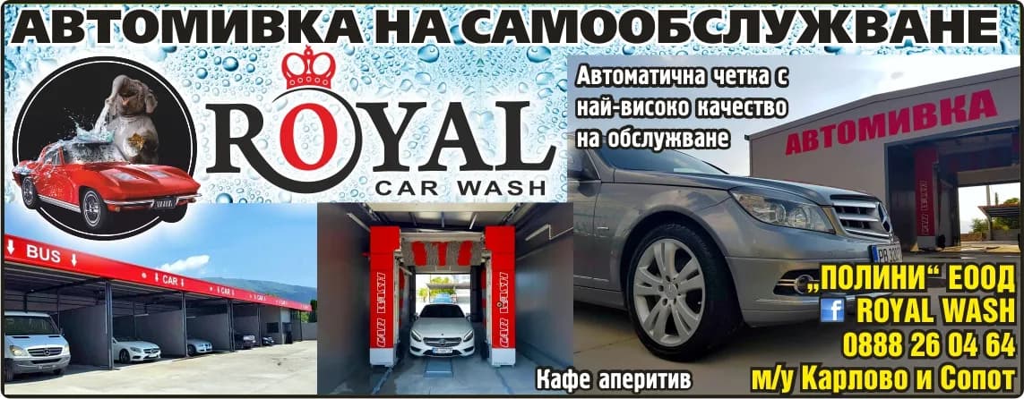 ПОЛИНИ - ТЪРГОВИЯ С ХРАНИТЕЛНИ И ПРОМИШЛЕНИ СТОКИ НА ЕДРО И ДРЕБНО В СТРАНАТА И В ЧУЖБИНА, ПРОДАЖБА НА КАФЕ…