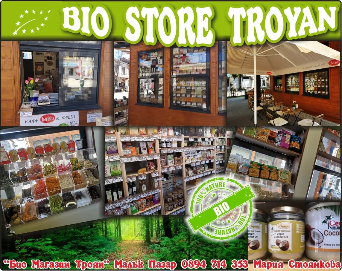 ТИМ СОЛЮШЪНС - ТЪРГОВИЯ НА ЕДРО И ДРЕБНО С ХРАНИТЕЛНИ И НЕХРАНИТЕЛНИ СТОКИ, ПОКУПКА НА СТОКИ И ВЕЩИ С ЦЕЛ ПРОДАЖБА …