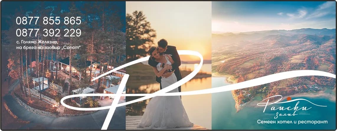 Марнитур - Търговия, отдаване под наем, селски туризъм, както и всяка друга дейност разрешена от закона, която …