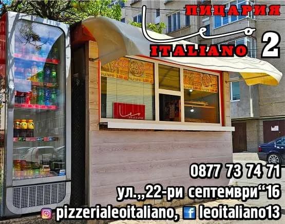 АНТОНИ И ВАЛЕНТИНО 02 - ПОСРЕДНИЧЕСКА, КОМИСИОННА И КОНСУЛТАНТСКА ДЕЙНОСТ, МАРКЕТИНГ, РЕКЛАМНА И ИЗДАТЕЛСКА ДЕЙНОСТ, ПРОИЗВО…