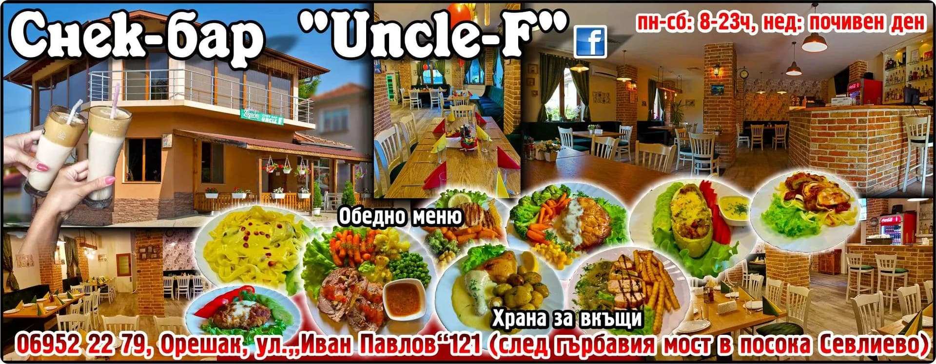 ГЛОБАЛ СЕРВИЗ - Вътрешна и външна търговия във всички, разрешени от закона форми с всички разрешени от закона стоки,…