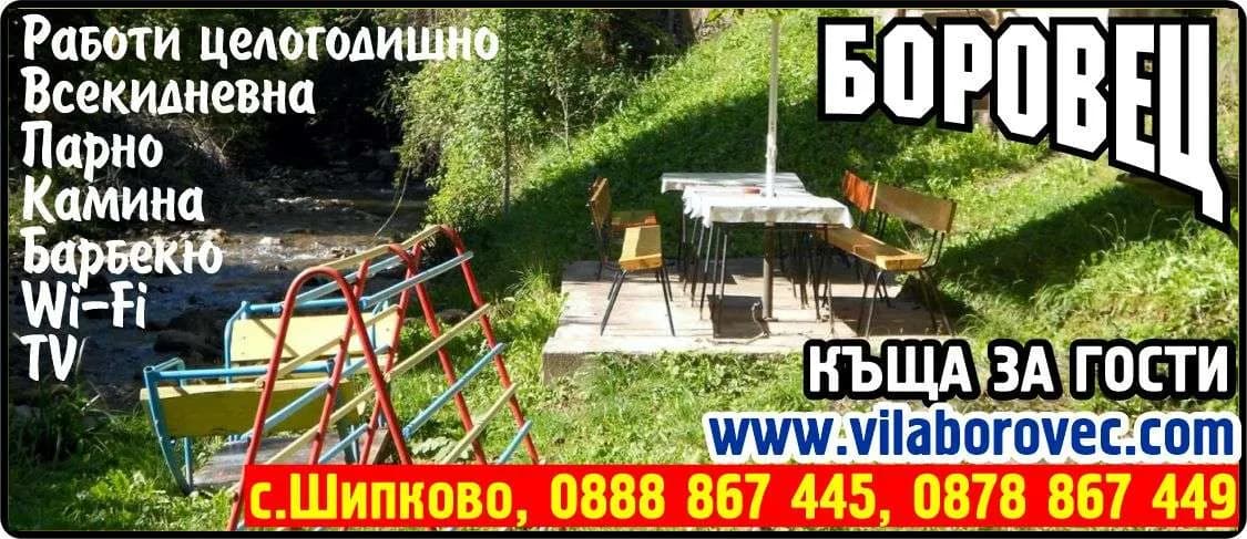 ДИМИТЪР ДИСАНСКИ - ТЪРГОВСКА, ВЪНШНОТЪРГОВСКА И ПОСРЕДНИЧЕСКА ДЕЙНОСТ, ВНОС, ИЗНОС, БАРТЕРНИ СДЕЛКИ; ОТКРИВАНЕ НА ЗАВ…