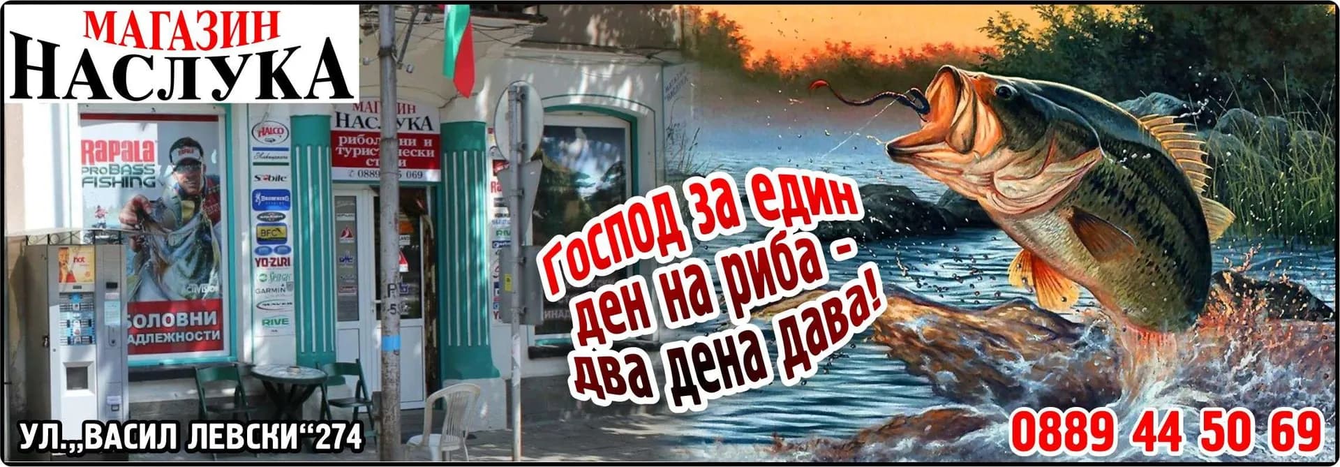 ЙОСИФ ПЕТРОВ - ТЪРГОВСКА ДЕЙНОСТ С ВСИЧКИ ВИДОВЕ СТОКИ, КОИТО НЕ СА ЗАБРАНЕНИ ОТ ЗАКОНА; РЕМОНТ НА ЕЛ. ИНСТРУМЕНТ…