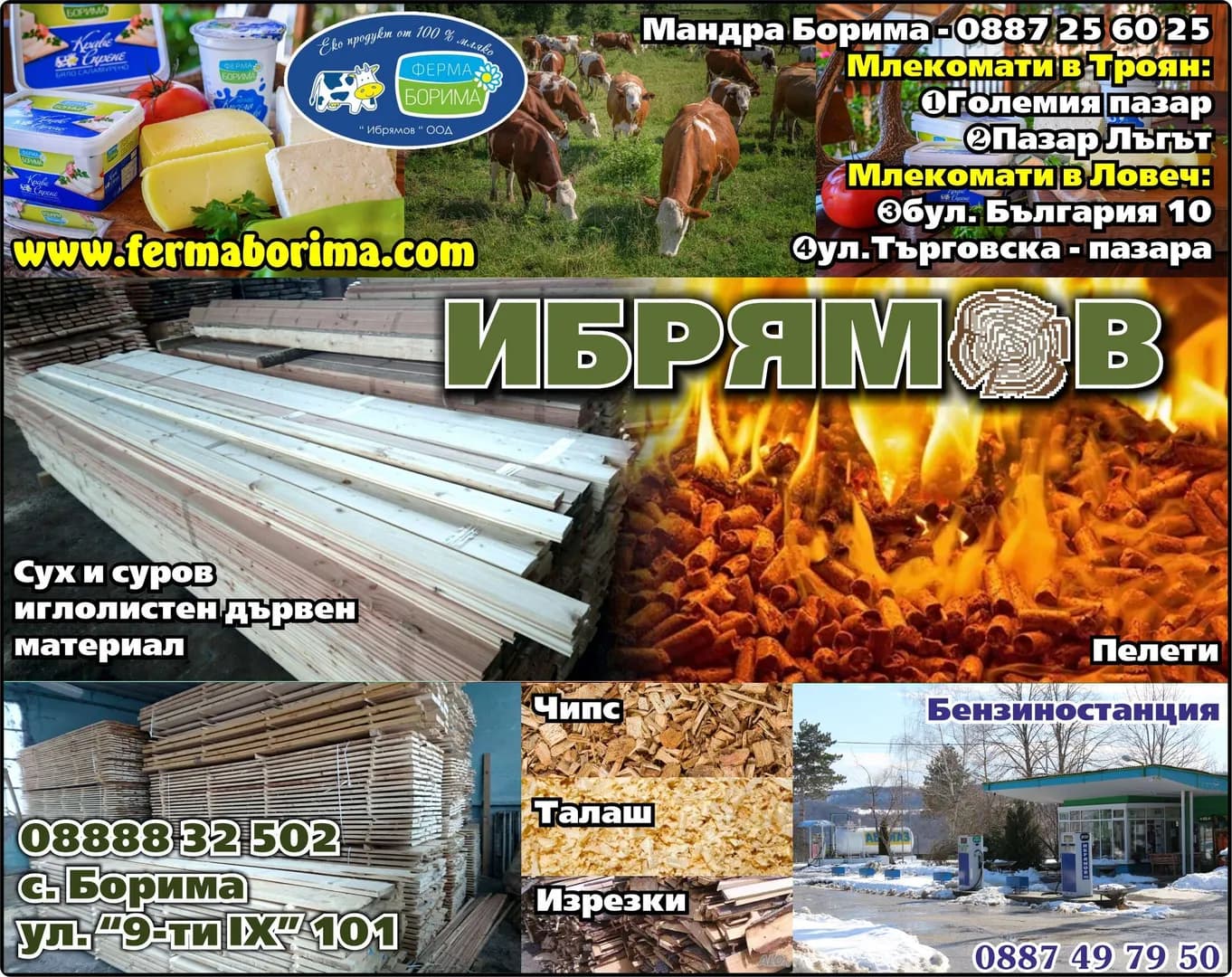 ИБРЯМОВ - ПРОИЗВОДСТВО И ТЪРГОВИЯ С ВСИЧКИ ВИДОВЕ СТОКИ, ОСВЕН ЗАБРАНЕНИТЕ ОТ ЗАКОНА, ТРАНСПОРТНО-СПЕДИТОРСКА …