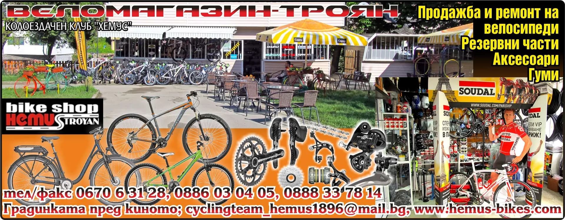 КОЛОТУРС - ТОДОР КОЛЕВ - ТЪРГОВСКА И ПОСРЕДНИЧЕСКА ДЕЙНОСТ; ПРОИЗВОДСТВО, ИЗКУПУВАНЕ, ПРЕРАБОТКА И ПРОДАЖБА НА СТОКИ; ХОТЕЛИЕ…