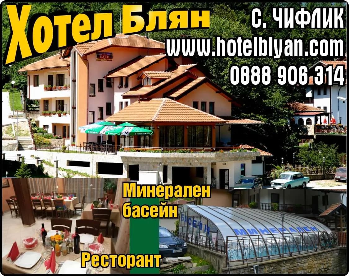 БЛЯНКА - ПОКУПКА НА СТОКИ И ДРУГИ ВЕЩИ С ЦЕЛ ПРОДАЖБА В ПЪРВОНАЧАЛЕН, ПРЕРАБОТЕН ИЛИ ОБРАБОТЕН ВИД; ПРОДАЖБА …