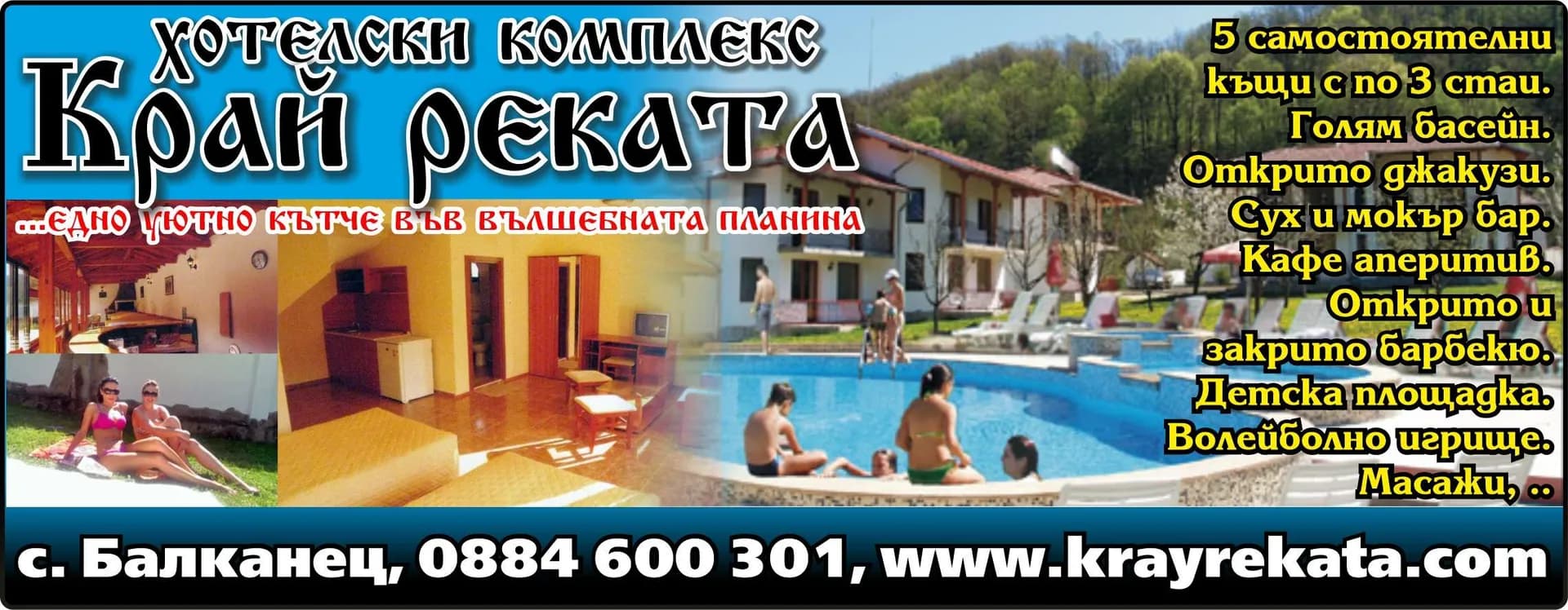 ТЕДИБО - 70 - Търговия и производство на всички видове стоки незабранени от закона, вътрешен и международен тури…