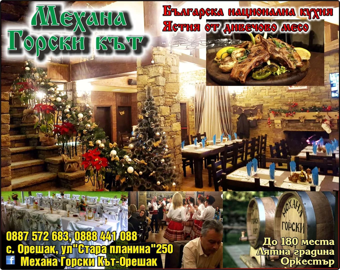 КРАСИ777-2008 - ПОКУПКА НА СТОКИ ИЛИ ДРУГИ ВЕЩИ С ЦЕЛ ПРЕПРОДАЖБАТА ИМ В ПЪРВОНАЧАЛЕН, ПРЕРАБОТЕН ИЛИ ОБРАБОТЕН ВИД;…