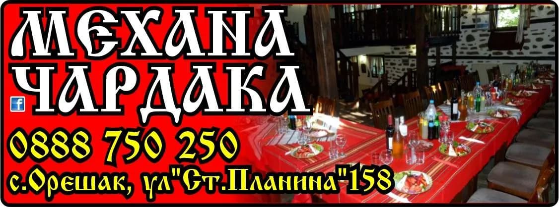 КРАЕВ 2014 - Производство, изкупуване, преработка и търговия с дървесина и изделия от дърво; вътрешна и външна тъ…