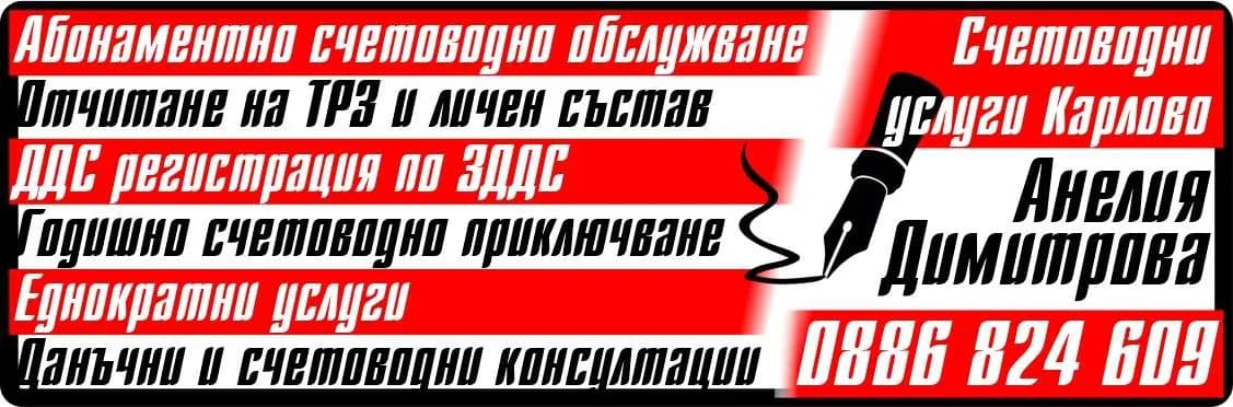 Фирма без име