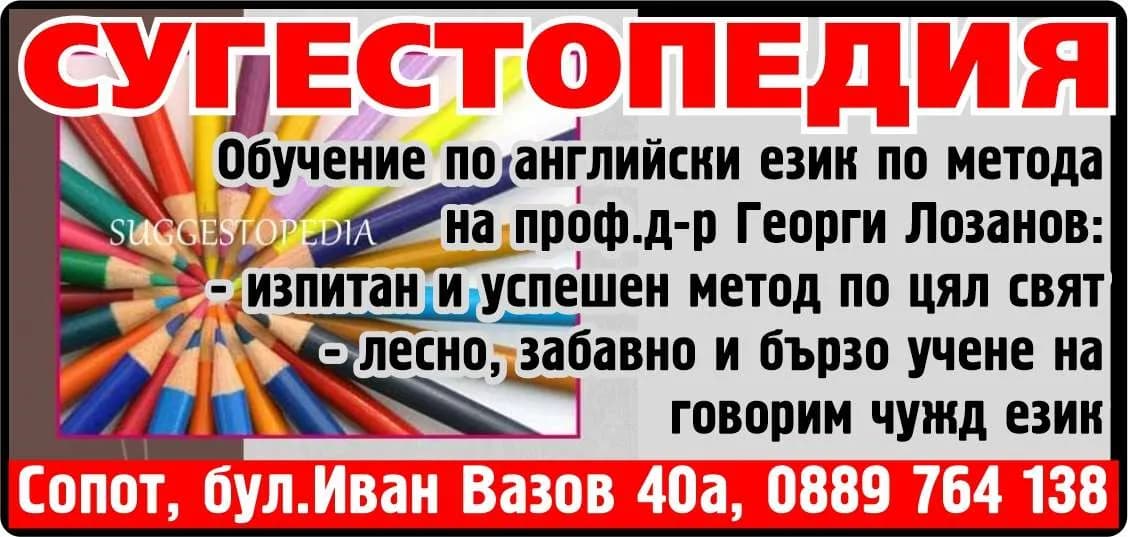АЛФАХЕН - ОБРАЗОВАТЕЛНИ УСЛУГИ - ЕЗИКОВО ОБУЧЕНИЕ И ДОПЪЛНИТЕЛНИ ЗАНИМАНИЯ С ДЕЦА И ВЪЗРАСТНИ, ВЪТРЕШНА И ВЪНШ…