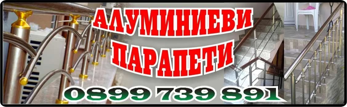 К - ДЕЛИВЕРИ - КОСТАДИН ФУКАРОВ - ВЪТРЕШНА И ВЪНШНА ТЪРГОВИЯ СЪС СТОКИ И УСЛУГИ, ТРАНСПОРТНИ И СПЕДИТОРСКИ УСЛУГИ, ВНОС, ИЗНОС И ТЪРГО…