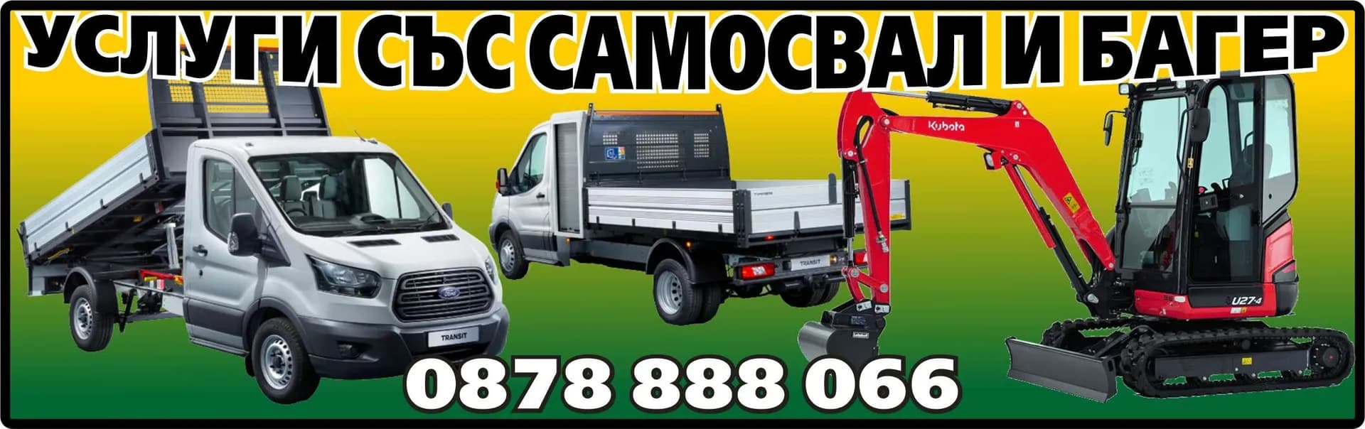 ВИПА ГРУП - АВТО - търговия с хранителни и нехранителни стоки, автомобилни превози на хора и товари, туроператорска дей…