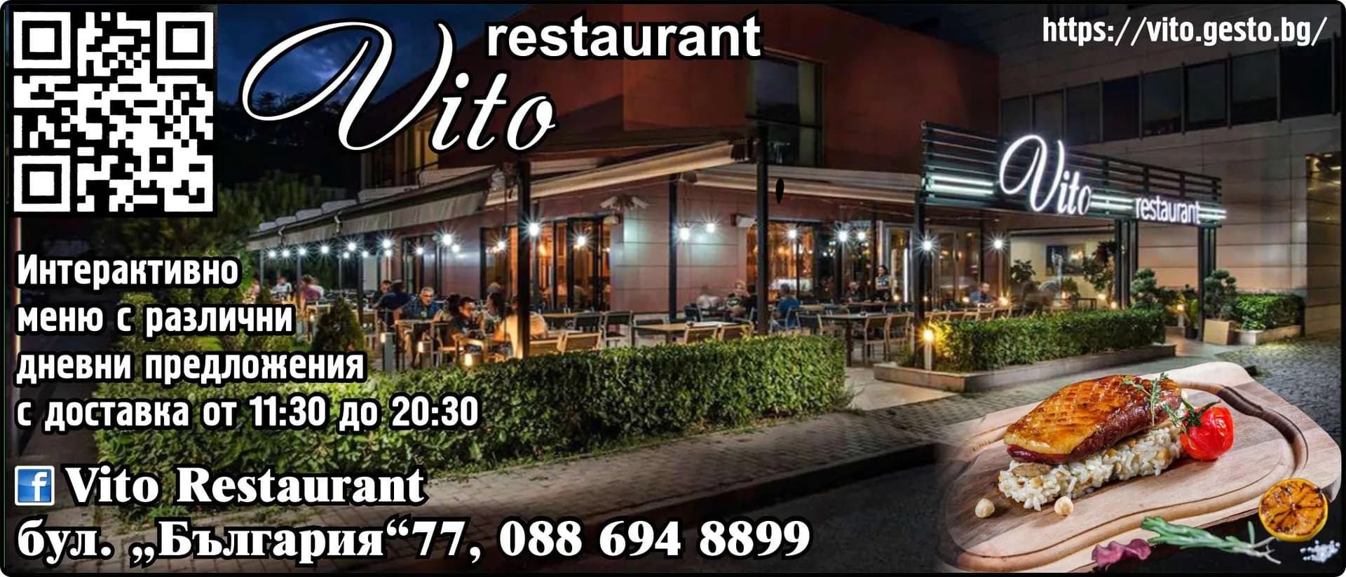 БРЕГ ТРЕЙД - Търговия на едро и дребно в страната и чужбина с промишлени, хранителни, селскостопански стоки, със …