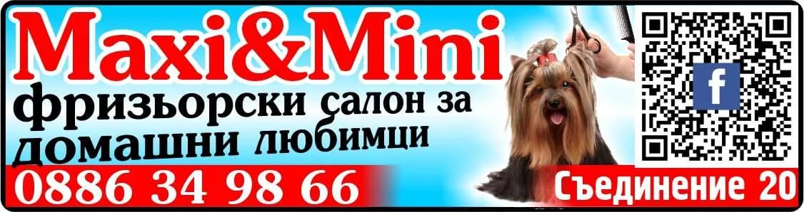 Радостина Хайкова