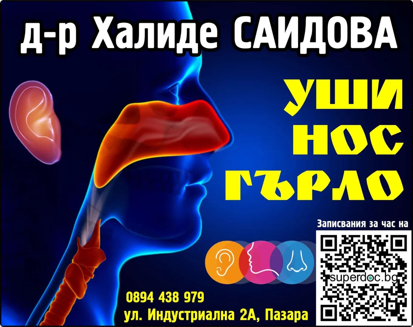 АМБУЛАТОРИЯ ЗА ИНДИВИДУАЛНА ПРАКТИКА ЗА СПЕЦИАЛИЗИРАНА МЕДИЦИНСКА ПОМОЩ ПО УШНО-НОСНО-ГЪРЛЕНИ БОЛЕСТИ  Д-Р ХАЛИ - осъществяване на извънболнична специализирана медицинска помощ по ушно- носно- гърлени болести съгла…