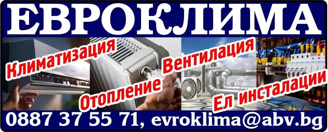 ИЛИЯ ИВАНОВ - ЕЛЕКТРИК - НАУЧНО-ИЗСЛЕДОВАТЕЛСКА ДЕЙНОСТ, ПРОЕКТИРАНЕ, ПРОИЗВОДСТВО, МОНТАЖ И СЕРВИЗ, КАКТО И ТЪРГОВИЯ С ВСЯКА…