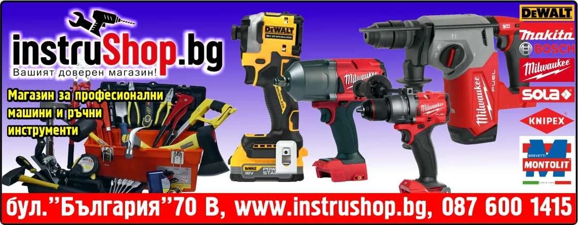 ПРОМОСТОР-БГ - ПРОДАЖБА НА СТОКИ ПО ИНТЕРНЕТ, ТЪРГОВИЯ НА ЕДРО И ДРЕБНО СЪС ХРАНИТЕЛНИ СТОКИ, ЖЕЛЕЗАРИЯ , ПРОМИШЛЕН…