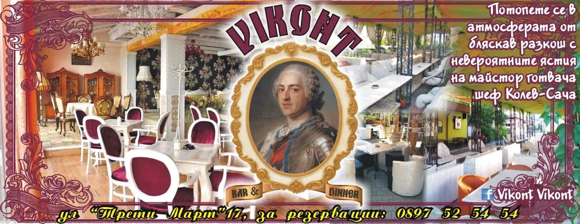 СОУСА - търговия в страната и чужбина на едро и дребно, с промишлени, хранителни, селскостопански стоки и с …