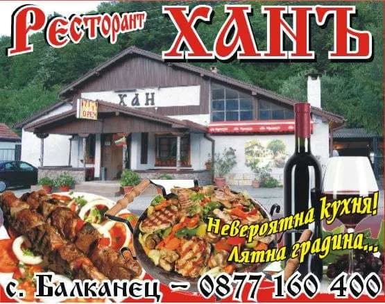 ВЕНИКА 2009 - ПОКУПКА НА СТОКИ С ЦЕЛ ПРОДАЖБА В ПЪРВОНАЧАЛЕН, ПРЕРАБОТЕН ИЛИ ОБРАБОТЕН ВИД; ПРОДАЖБА НА СТОКИ ОТ С…