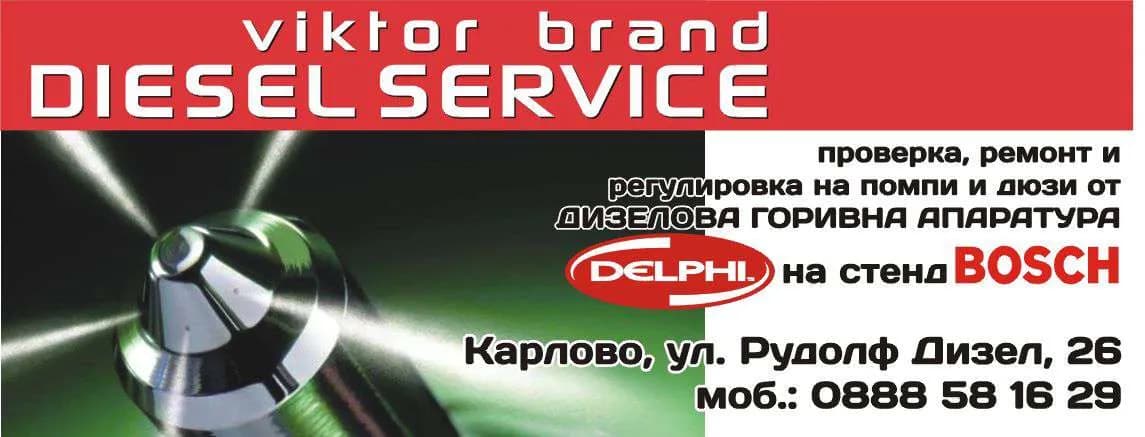 ВЕГА ПРИНТ 95 - ИЗДАТЕЛСКА И ПОЛИГРАФСКА ДЕЙНОСТ, ПРЕДПЕЧАТНА ПОДГОТОВКА, ВЪТРЕШНО И ВЪНШНОТЪРГОВСКА ДЕЙНОСТ, ХОТЕЛИ…