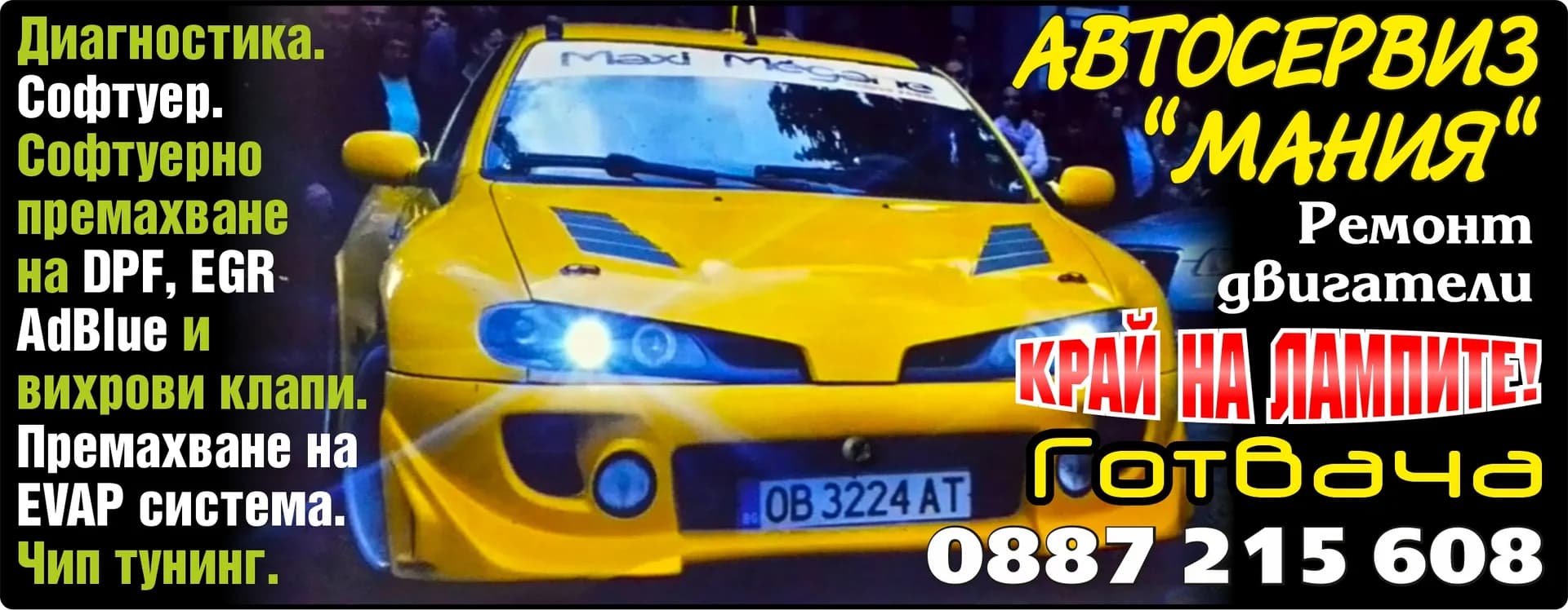 МИЛКО КОСТОВСКИ - ЕКСПЛОАТАЦИЯ НА СНЕК БАР С ПРЕДЛАГТАНЕ НА ВСИЧКИ ВИДОВЕ СКАРА, ХОТ-ДОГ, ПИЦИ, ТОПЛИ И СТУДЕНИ САНДВИ…