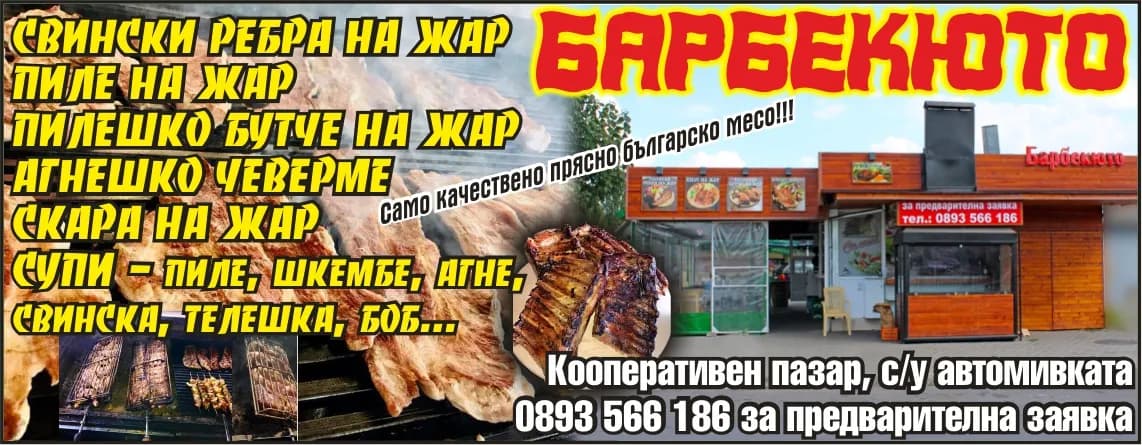 КАЛОРИК - ТЪРГОВИЯ НА ЕДРО И ДРЕБНО С ДЪРВА, КАМЕННИ И ЛИГНИТНИ ВЪГЛИЩА, ДЪРВЕНИ И СТРОИТЕЛНИ МАТЕРИАЛИ, ВЪТРЕ…