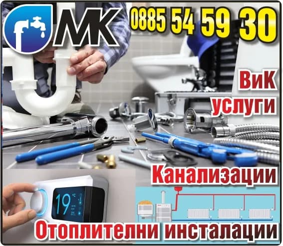 ЛУКСУРИ 2009 - Външна и вътрешна търговия, търговско представителство и посредничество, комисионни, спедиционни и п…