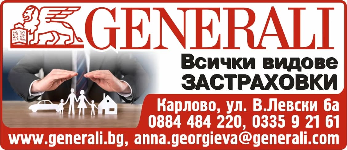 АНС ФАН - Търговско представителство (без процесуално); посредничество и агентство на местни и чуждестранни фи…