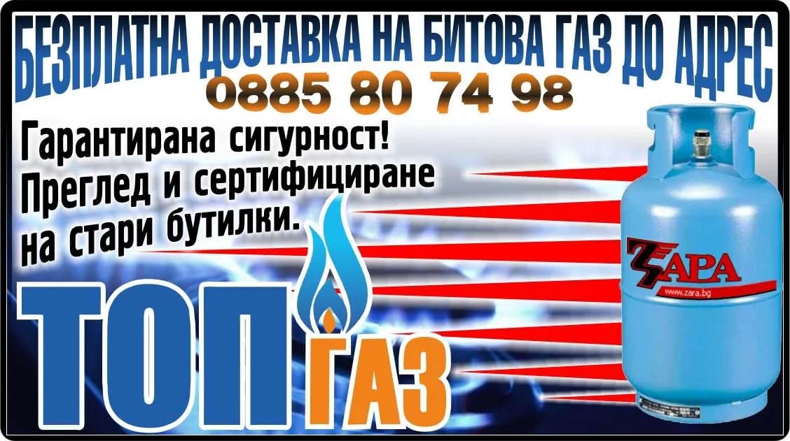 КА ВЕНДИНГ 1000 - Експлоатация на вендинг автомати за кафе, топли и безалкохолни напитки и за опаковани храни и напитк…