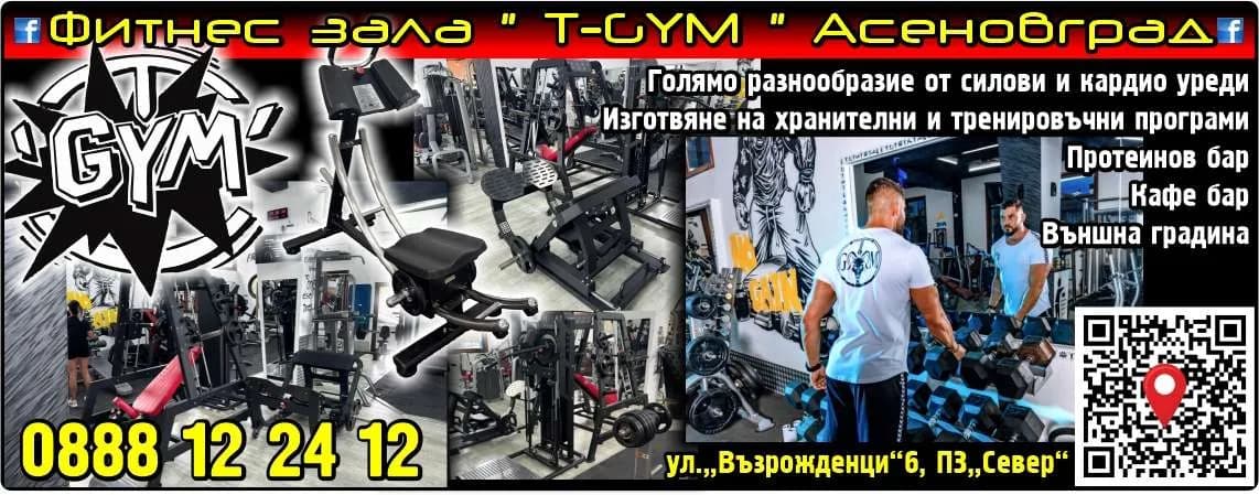 ХЕЙГ 2015 - Туризъм, експлоатация на търговски обекти и заведения за обществено хранене, транспортна дейност, ре…