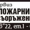МЕНА ЕТ