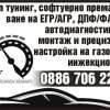 CHAVDAROV REMAPS, ...