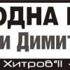 СЧЕТОВОДНА КАНТОРА ...