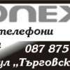 FONEX. Мобилни ...