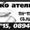 Кадрие Дауд