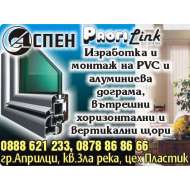 АСПЕН 